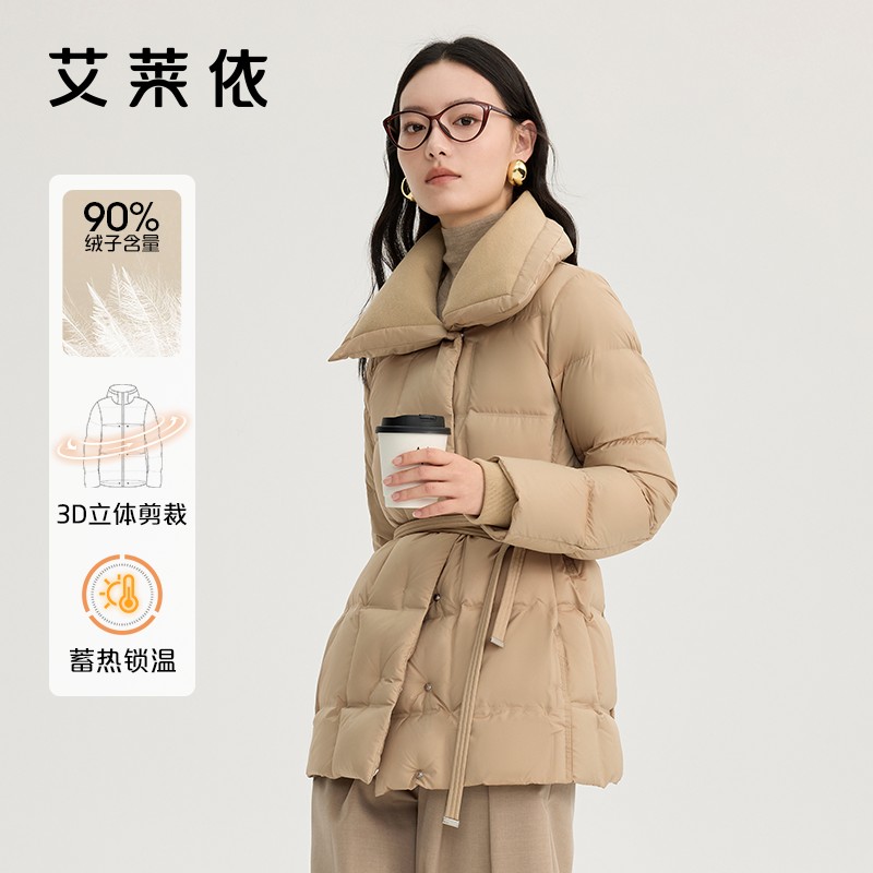 11394305.【致感系列】艾莱依女士羽绒服冬季针织拼接领中长款