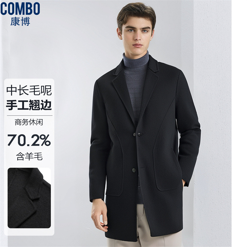 12148563.优选【70双面毛呢】秋冬手工翘边年青时尚中长款毛呢大衣男