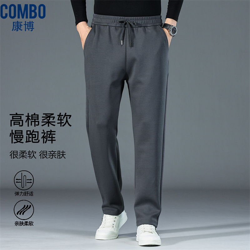 12148024.品质优选【棉柔抽绳松紧腰】秋冬袋中袋针织长裤散口运动休闲长裤