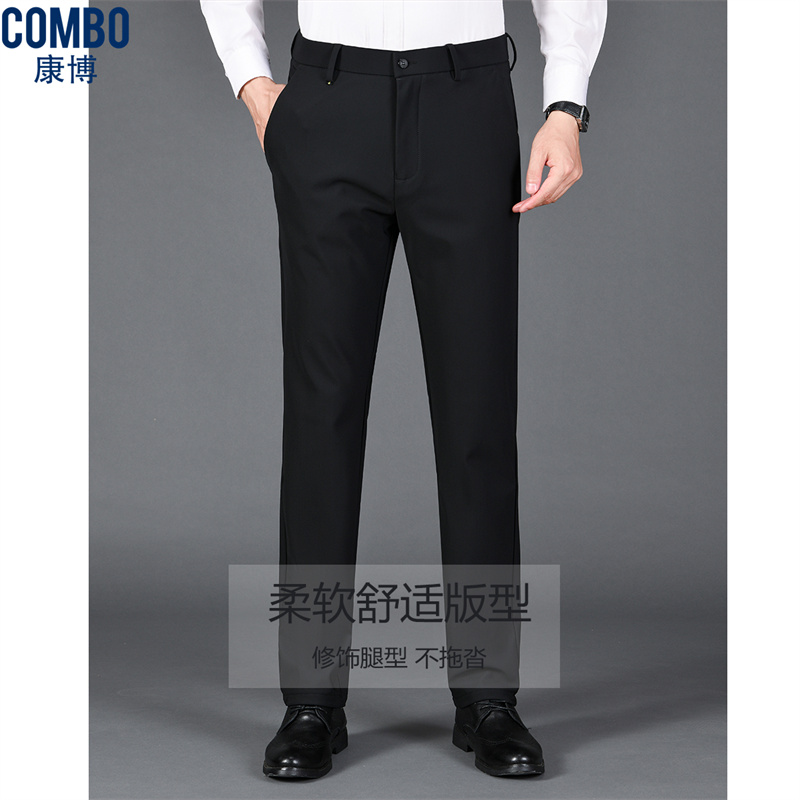 12148540.【牛奶丝高弹抗皱】秋冬柔软舒适休闲百搭男式休闲裤男