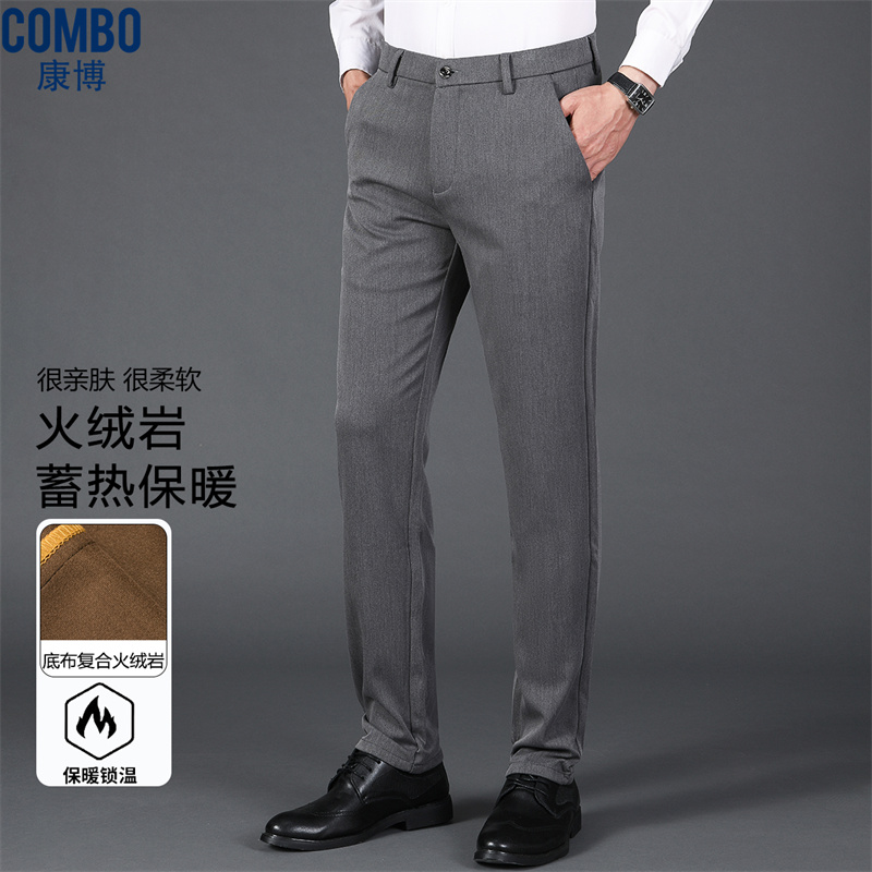 12148032.【底布复合火绒岩面料】秋冬保暖抗皱商务式休闲裤男