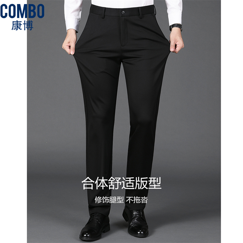 12148011.专柜款弹力舒适秋冬纯色基础百搭商务休闲裤男