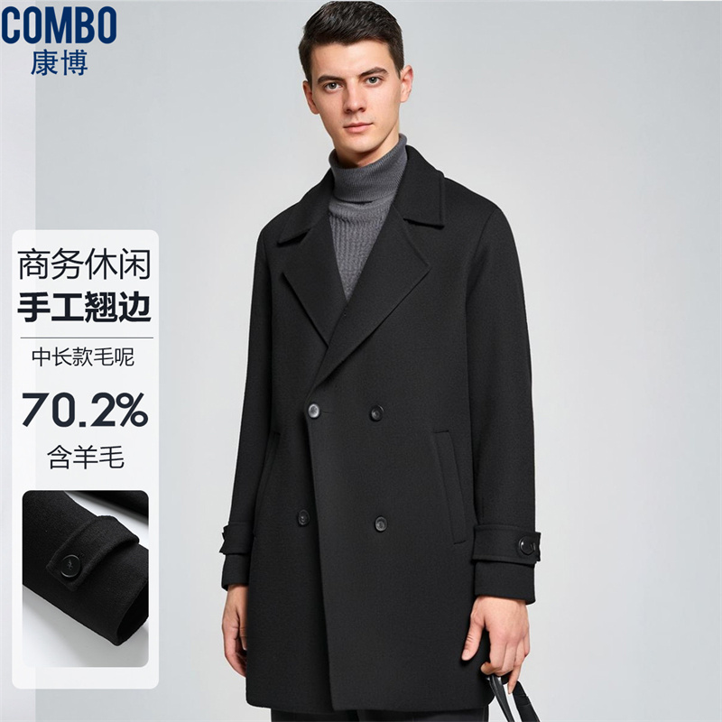 12148537.优选【70双面毛呢】秋冬手工翘边双排扣宽驳头中长款毛呢大衣男