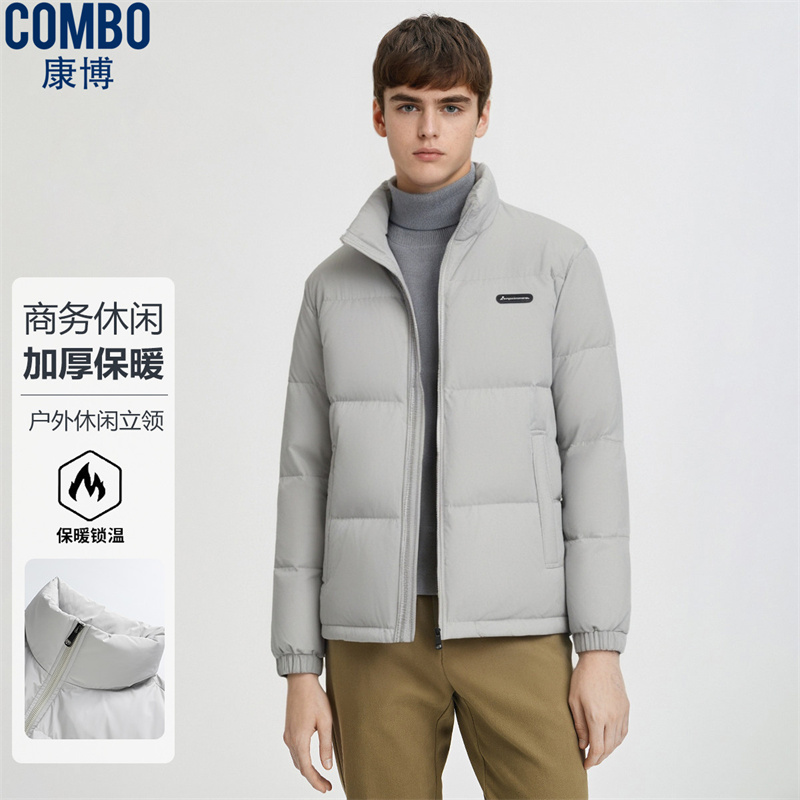 12148503.【年轻加厚保暖+90鸭绒】冬季户外休闲立领羽绒服男