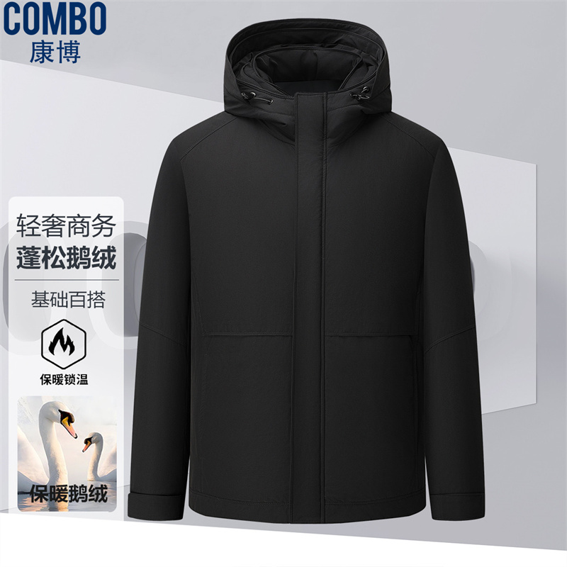 12148517.线下款【鹅绒+轻奢商务】秋冬保暖舒适百搭连帽一手长羽绒服男