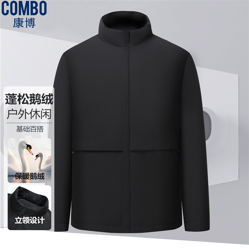 12148496.线下款【鹅绒+轻奢商务】秋冬休闲立领基础百搭款男式羽绒服男