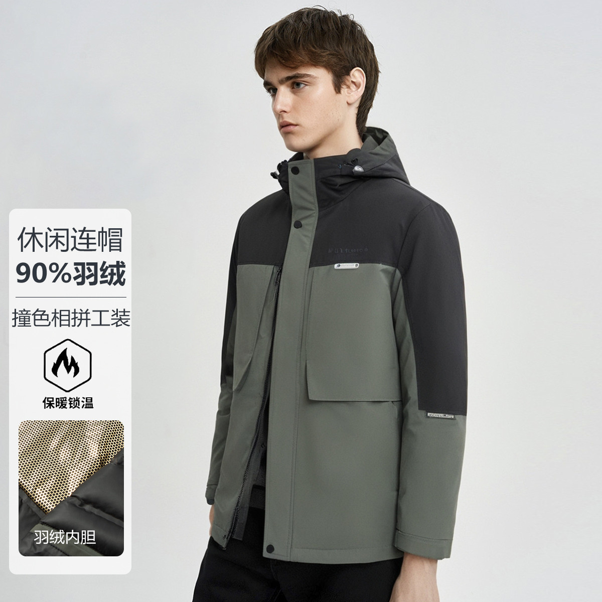 12148491.【撞色相拼工装】冬季斜纹连帽防水袋口拉链羽绒服男