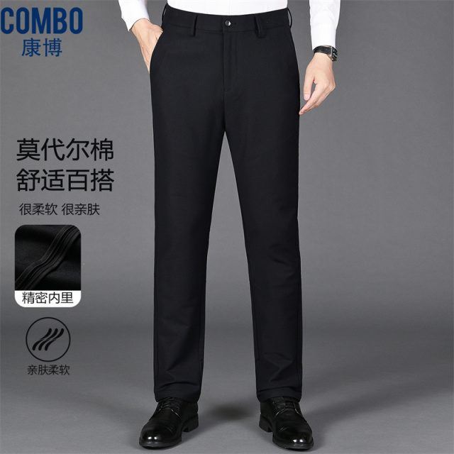 12148012.专柜款莫代尔棉秋冬新品柔软弹力舒适基础款休闲裤男