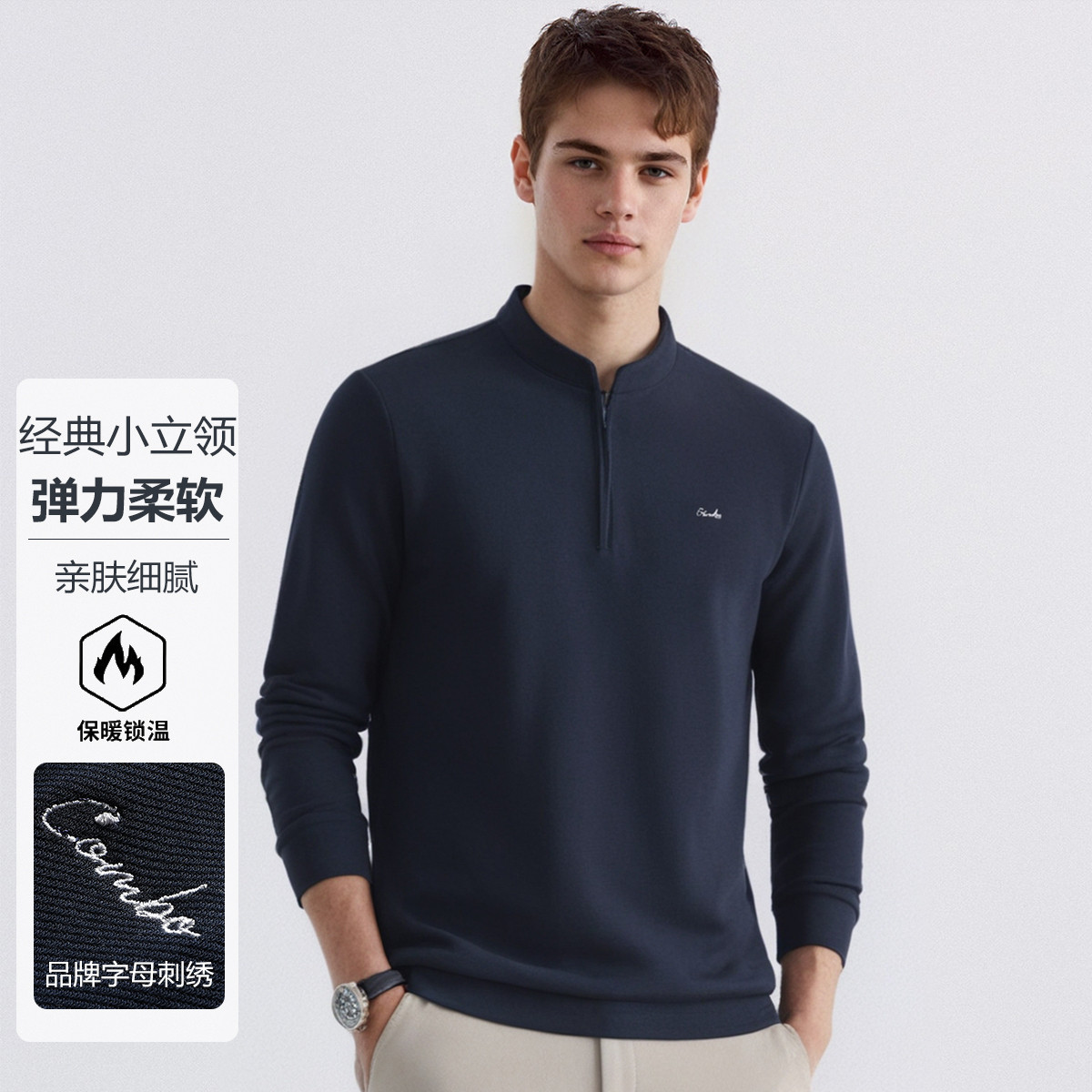12148025.【经典小立领半拉链】四季款弹力柔软舒适针织衫男