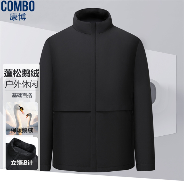 12148496.线下款【鹅绒+轻奢商务】秋冬休闲立领基础百搭款男式羽绒服男