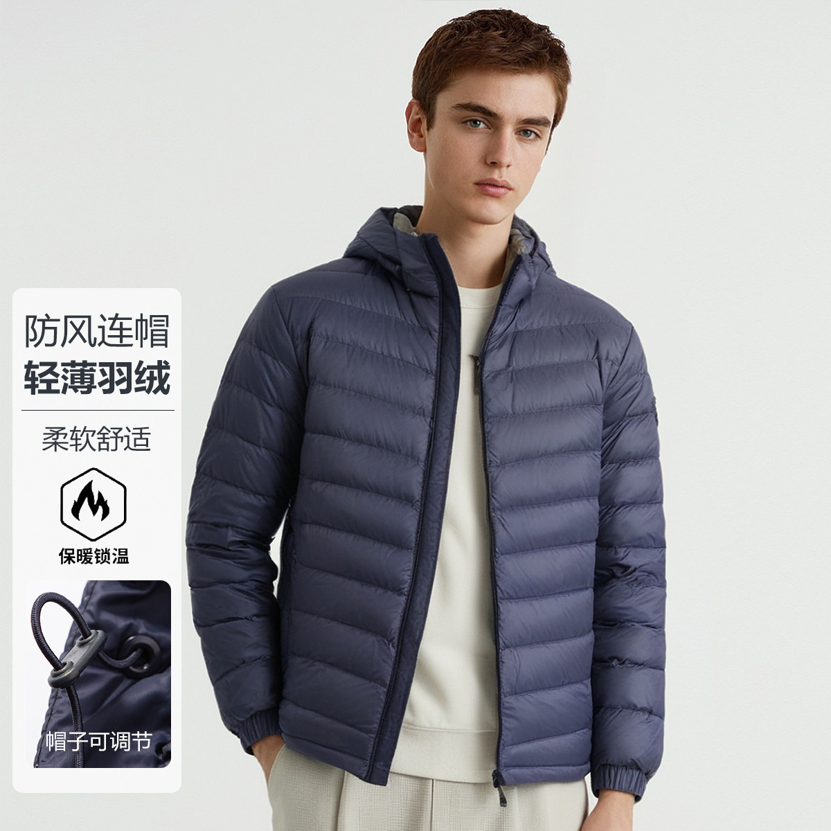 12148530.【优选90鸭绒】秋冬连帽拉链款袖子精品装饰标轻薄羽绒服男