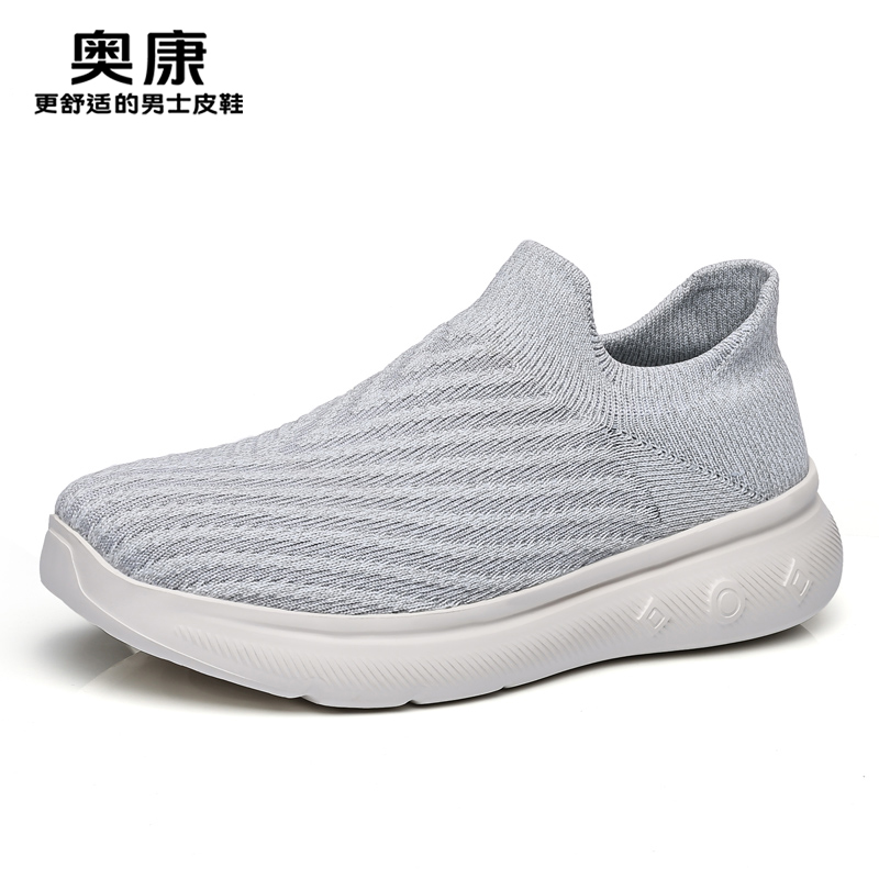 11413015.奥康男鞋春秋新款网面鞋男款户外运动男士休闲鞋飞织网鞋男