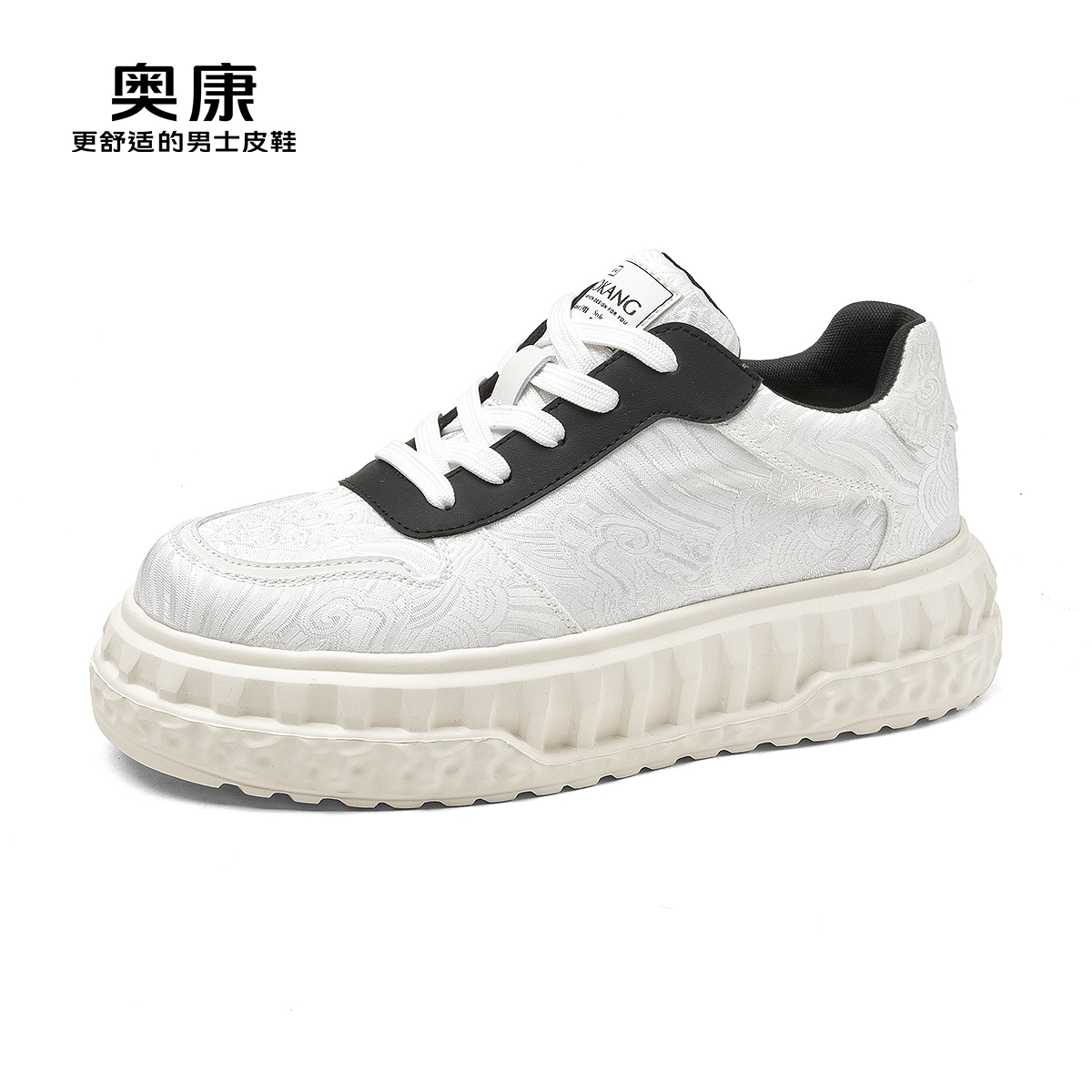 11412379.奥康男鞋2025年春秋新款平底厚底休闲鞋男款户外潮流小白鞋增高鞋