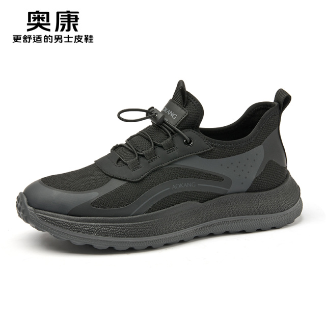 11415096.奥康男鞋2025春季新款透气百搭运动鞋轻便舒适单鞋防滑耐磨休闲鞋