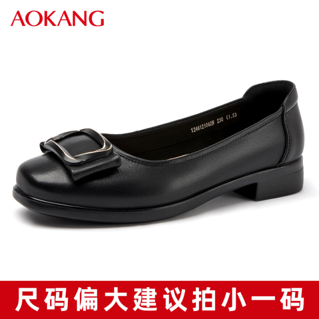 11410397.奥康女鞋真皮妈妈鞋中年舒适浅口软底工作单鞋平底皮鞋女春秋款