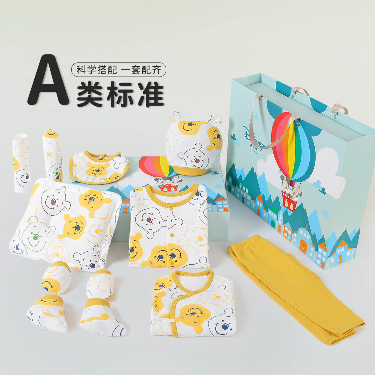 11989551.迪士尼baby棉毛礼盒12件套(甜蜜维尼)
