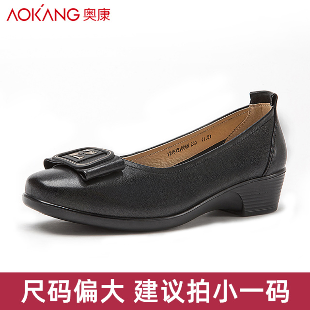 11410631.奥康女鞋2025春季新款妈妈鞋中老年真皮软底浅口单鞋舒适工作皮鞋