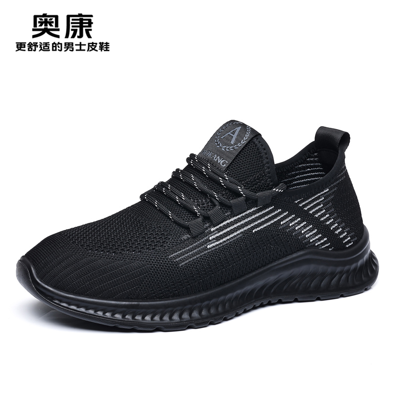 11412897.奥康男鞋2025年春秋新款休闲网面运动鞋男款舒适跑步户外飞织布鞋