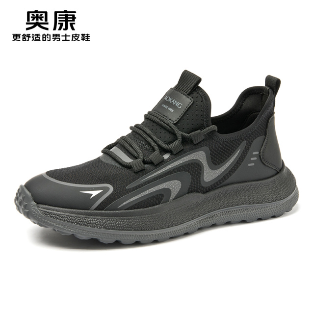 11415349.奥康男鞋2025年春季新款时尚透气运动休闲鞋防滑舒适四季款单鞋男