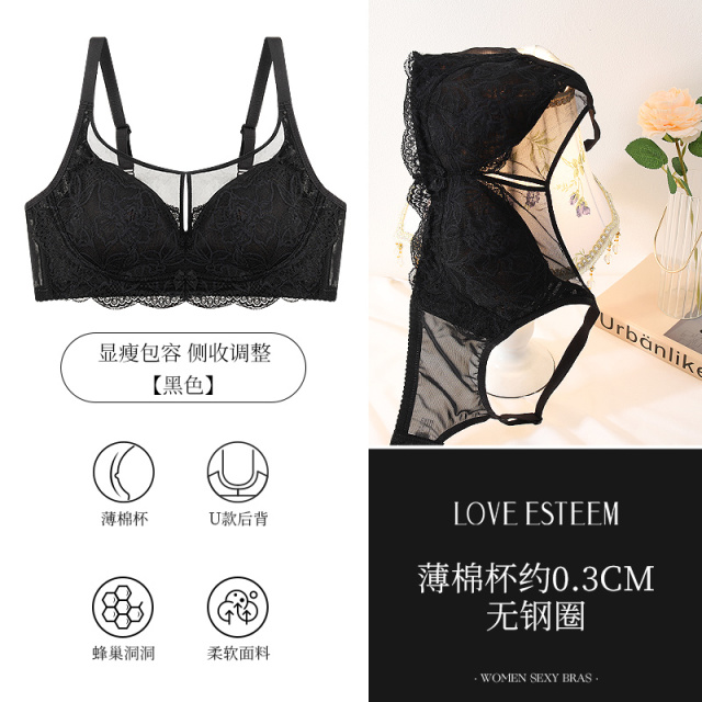 11405435.爱黛性感蕾丝薄款包容显小侧收副乳无钢圈内衣文胸