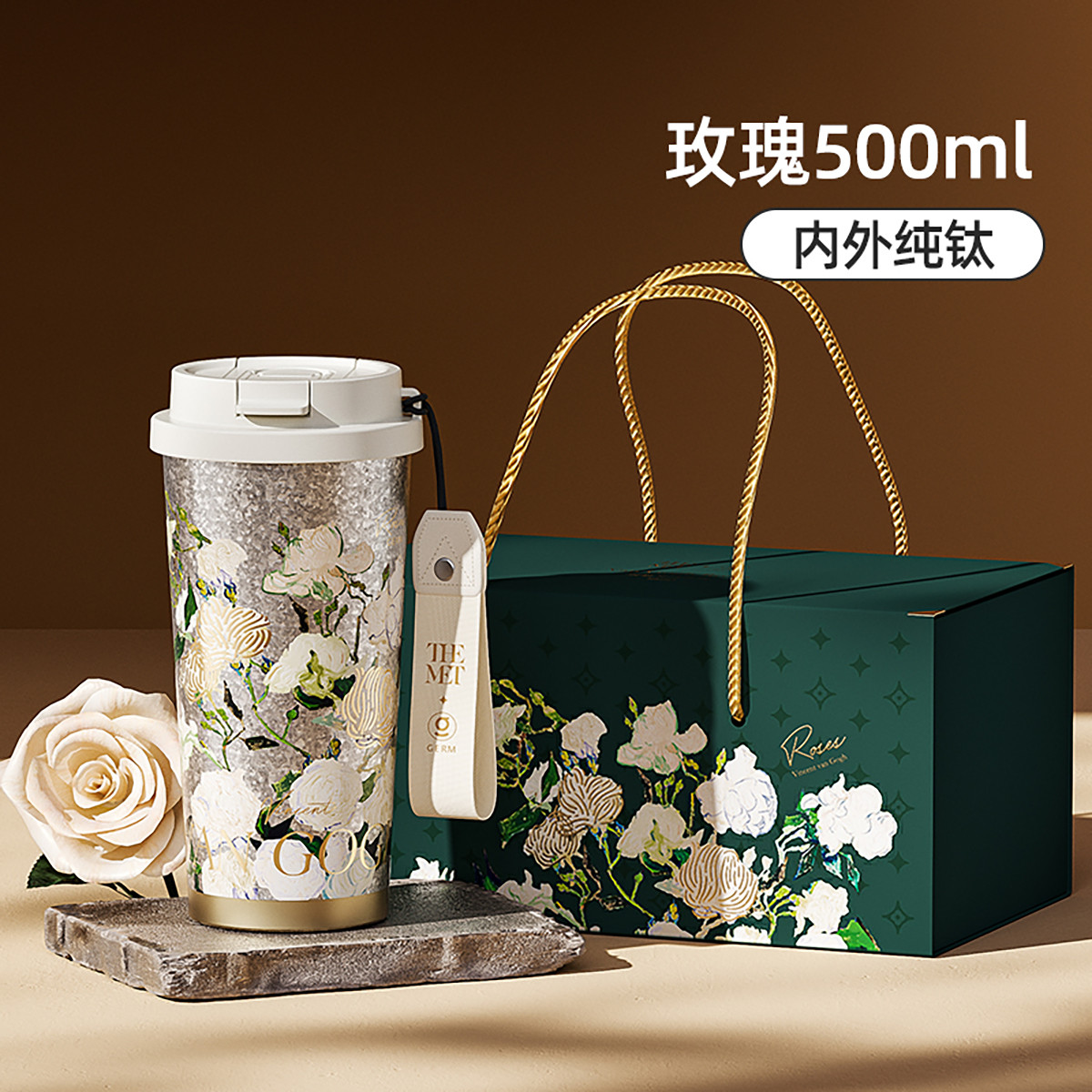 12309879.GERM格沵纯钛梵高保温杯咖啡杯高颜值生日礼物礼盒车载便携吸管杯子女水杯
