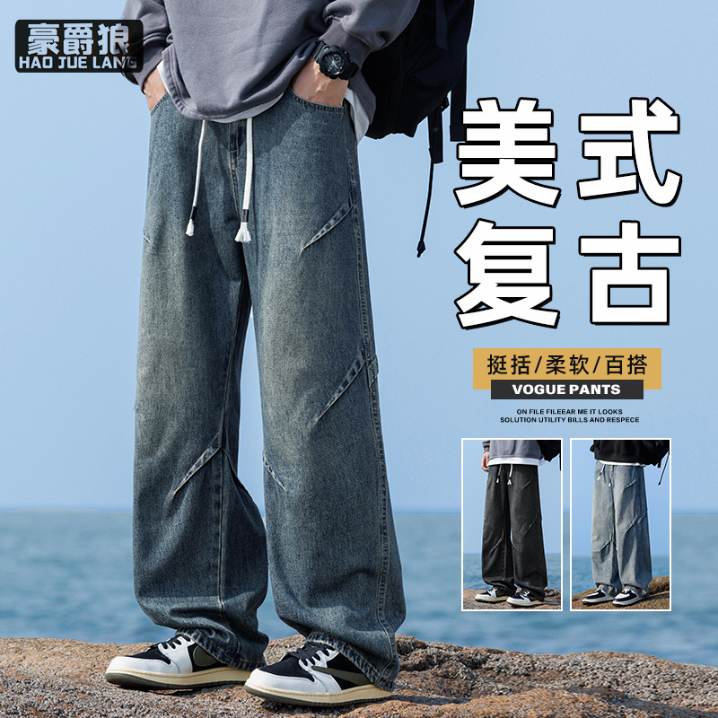 11408242.复古牛仔裤男士春秋季新款美式高街宽松直筒阔腿潮流裤子