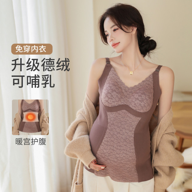 12999253.孕妇装哺乳衣秋冬磨毛带胸垫修身上衣怀孕期专用喂奶哺乳背心吊带