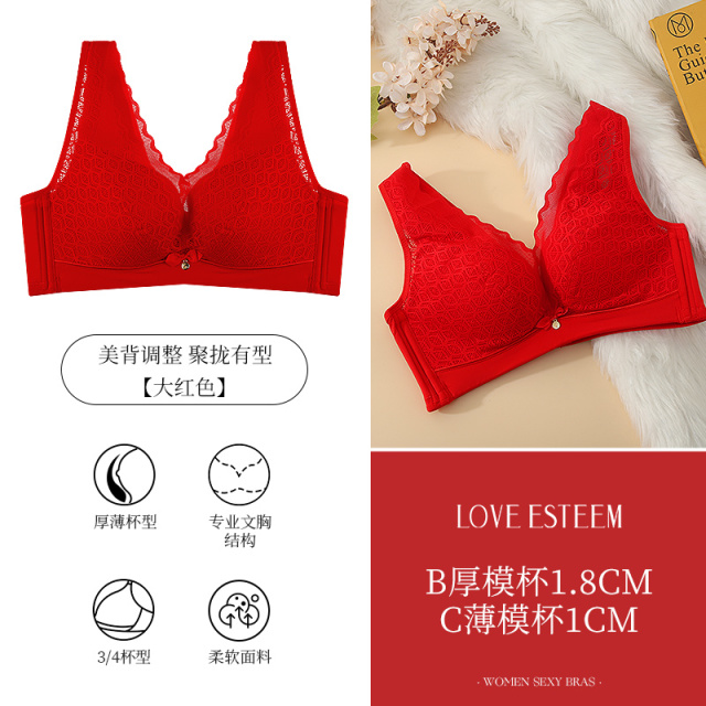 11414990.魔力体雕系列B杯上薄下厚C杯薄杯聚拢无钢圈文胸内衣女