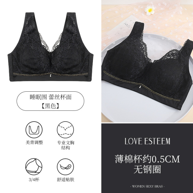 11414986.爱黛内衣女背心式薄杯健康养护睡眠围文胸