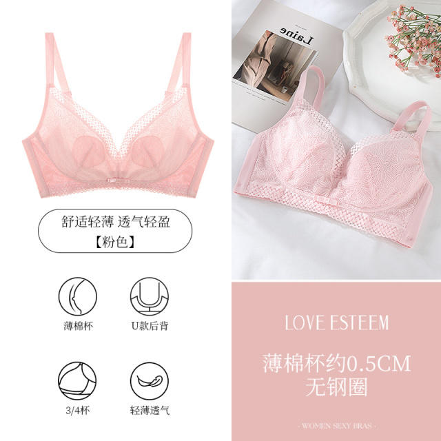 11414978.爱黛性感内衣超薄文胸大胸显小内衣胸罩内衣无钢圈聚拢美背文胸