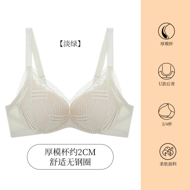 11414977.爱黛简约撞色美背文胸厚杯小胸聚拢内衣女小胸无钢圈聚拢文胸胸罩
