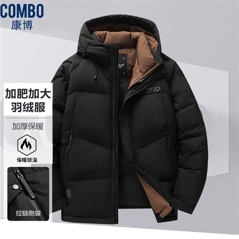 12148468.甄选【加肥加大加厚保暖】冬季年轻百搭高充绒连帽面包羽绒服男