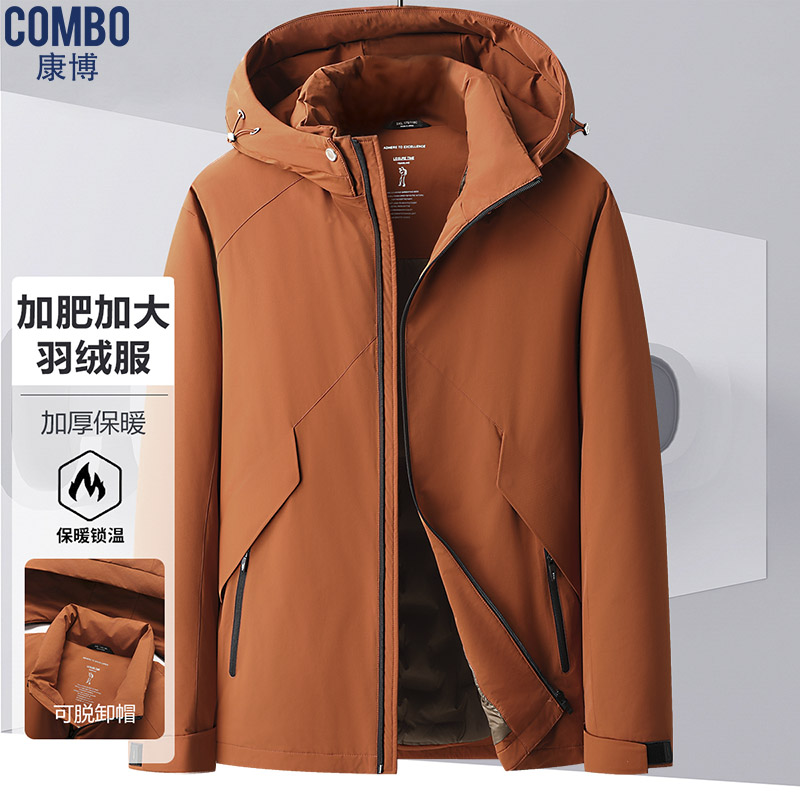 12148483.甄选【加肥加大】冬季户外保暖防风可脱卸连帽外套羽绒服男