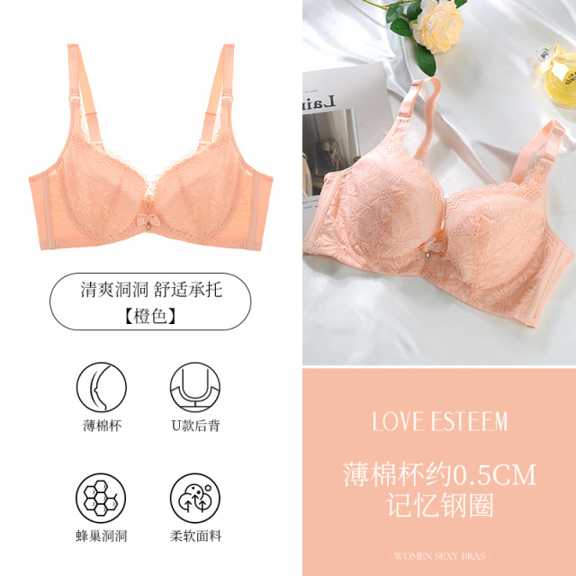 11420268.爱黛蕾丝薄杯大胸显小内衣收副乳内衣调整型美背文胸
