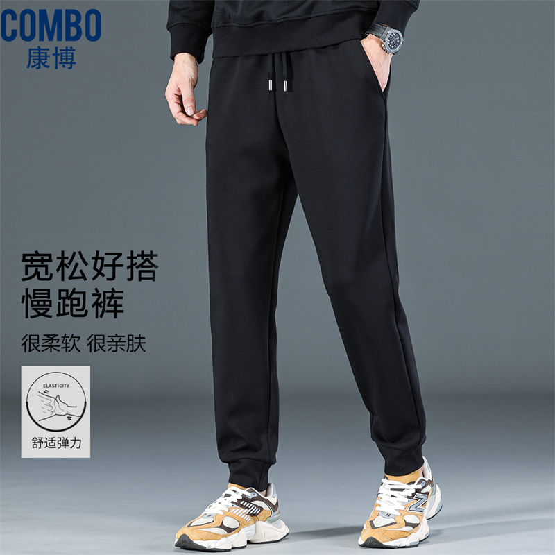 12148478.品质优选【棉柔抽绳松紧腰】秋冬袋中袋针织长裤紧口运动休闲长裤
