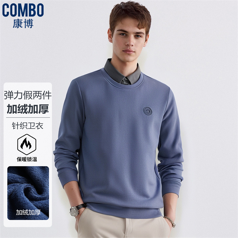 12148461.【柔软加绒】时尚假两件秋冬加厚保暖舒适套头款针织男式卫衣男