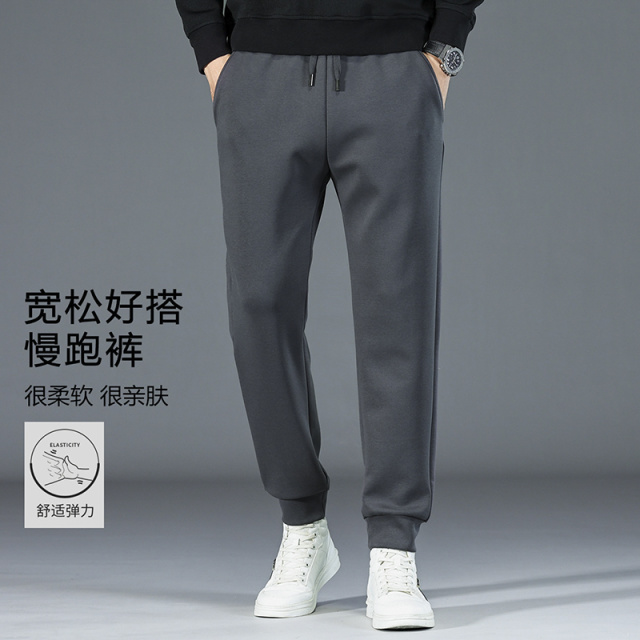 12148478.品质优选【棉柔抽绳松紧腰】秋冬袋中袋针织长裤紧口运动休闲长裤