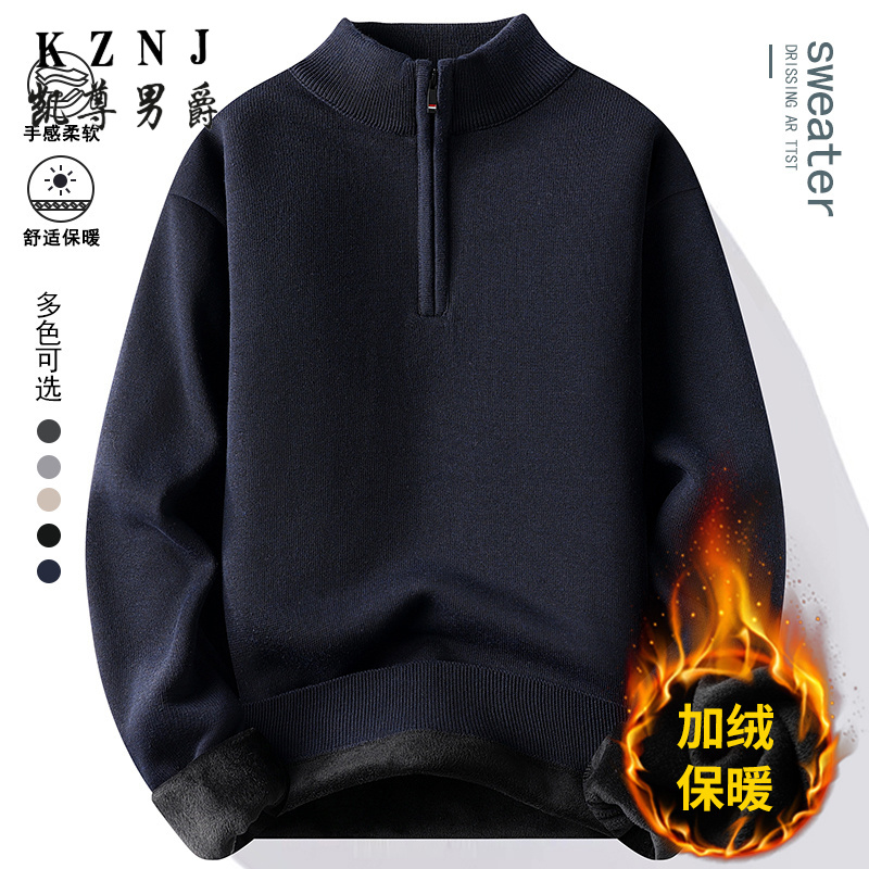 11427424.2024秋冬季新款男士休闲套头毛衣百搭加绒半拉链