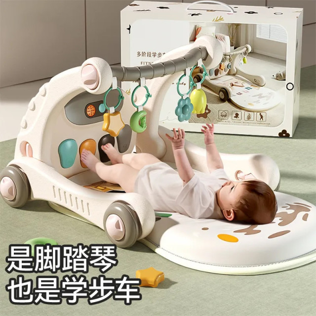11888800.【送礼彩盒】婴儿脚踏钢琴健身架学步车新生儿礼盒宝宝早教益智玩具男女孩礼物