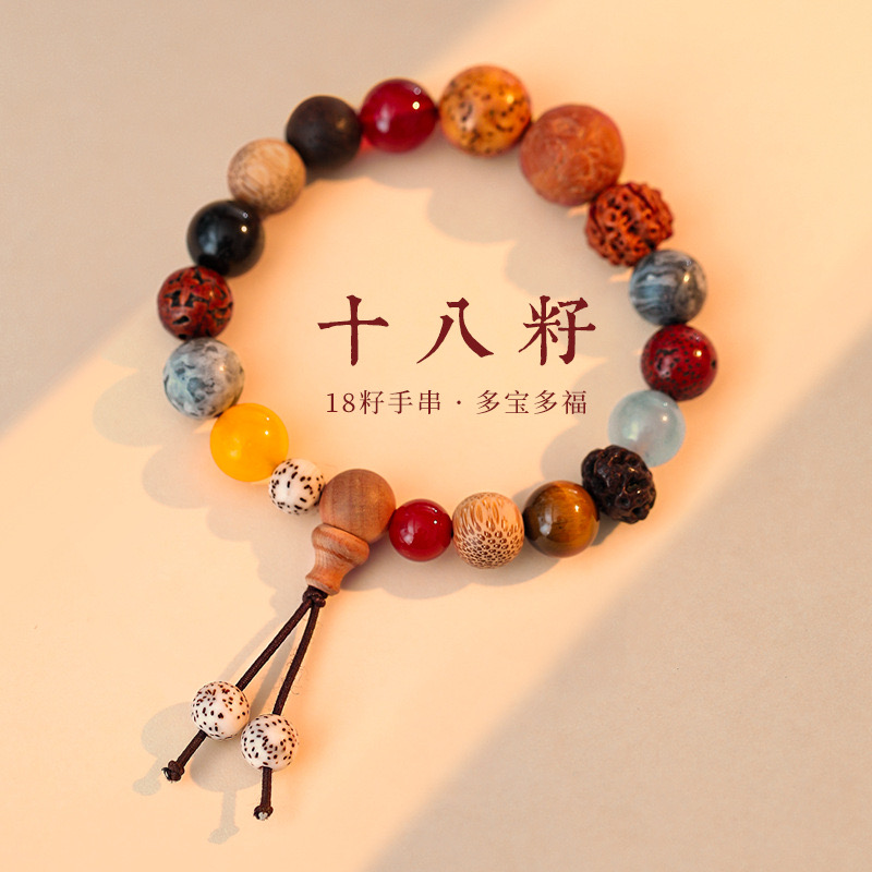 12825181.福韵传承国潮系列十八籽手串合集【香港黄金珠宝有限公司】