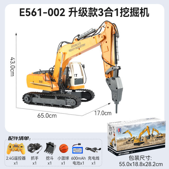 11888790.双鹰合金儿童遥控挖掘机多功能玩具车男孩仿真电动挖土机工程车挖机生日礼物