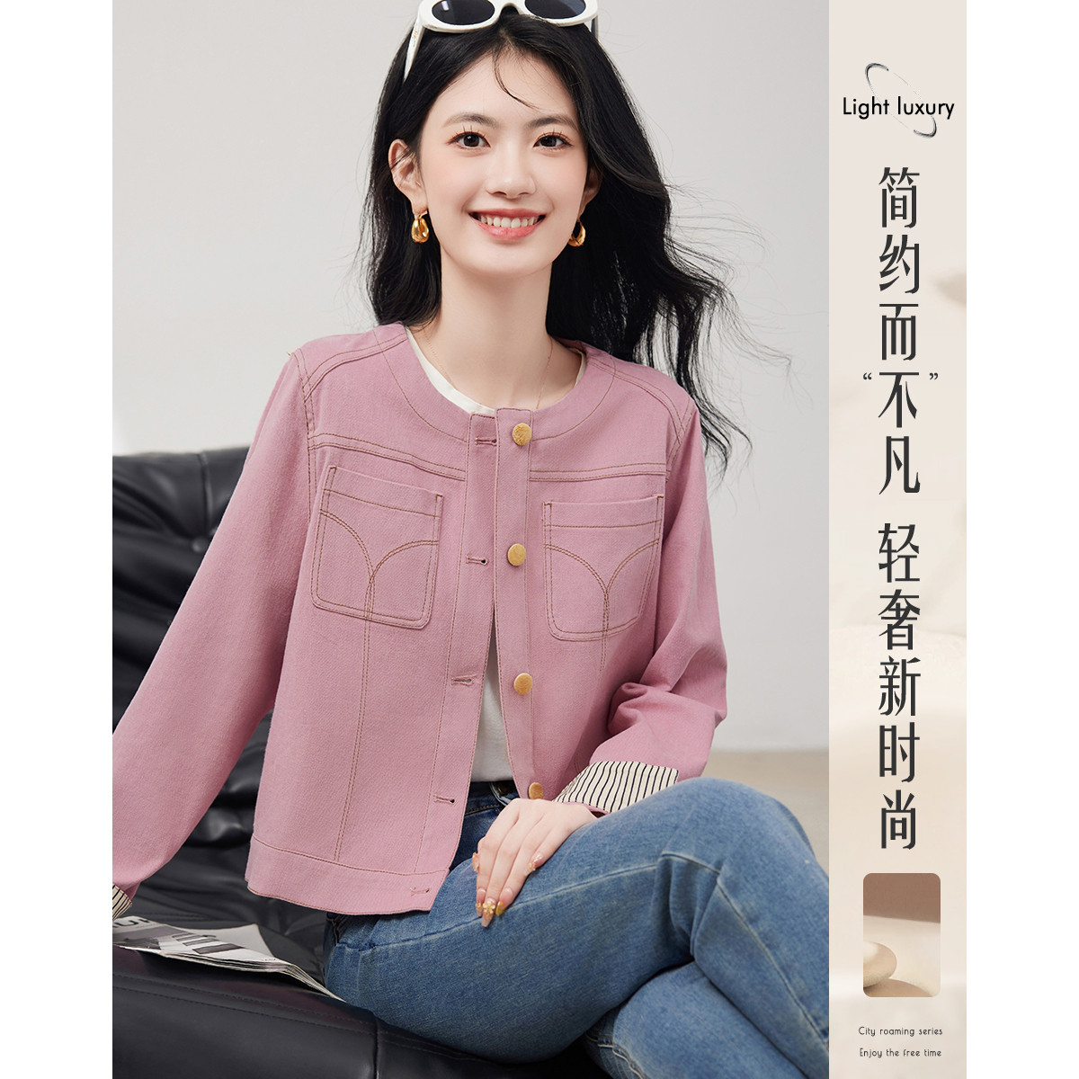 11453072.独特别致明线设计休闲圆领工装牛仔外套短款夹克