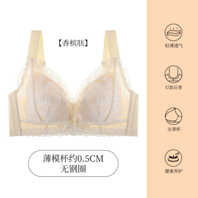 11432276.爱黛大胸无钢圈内衣女薄款性感蕾丝乳胶杯侧收副乳文胸