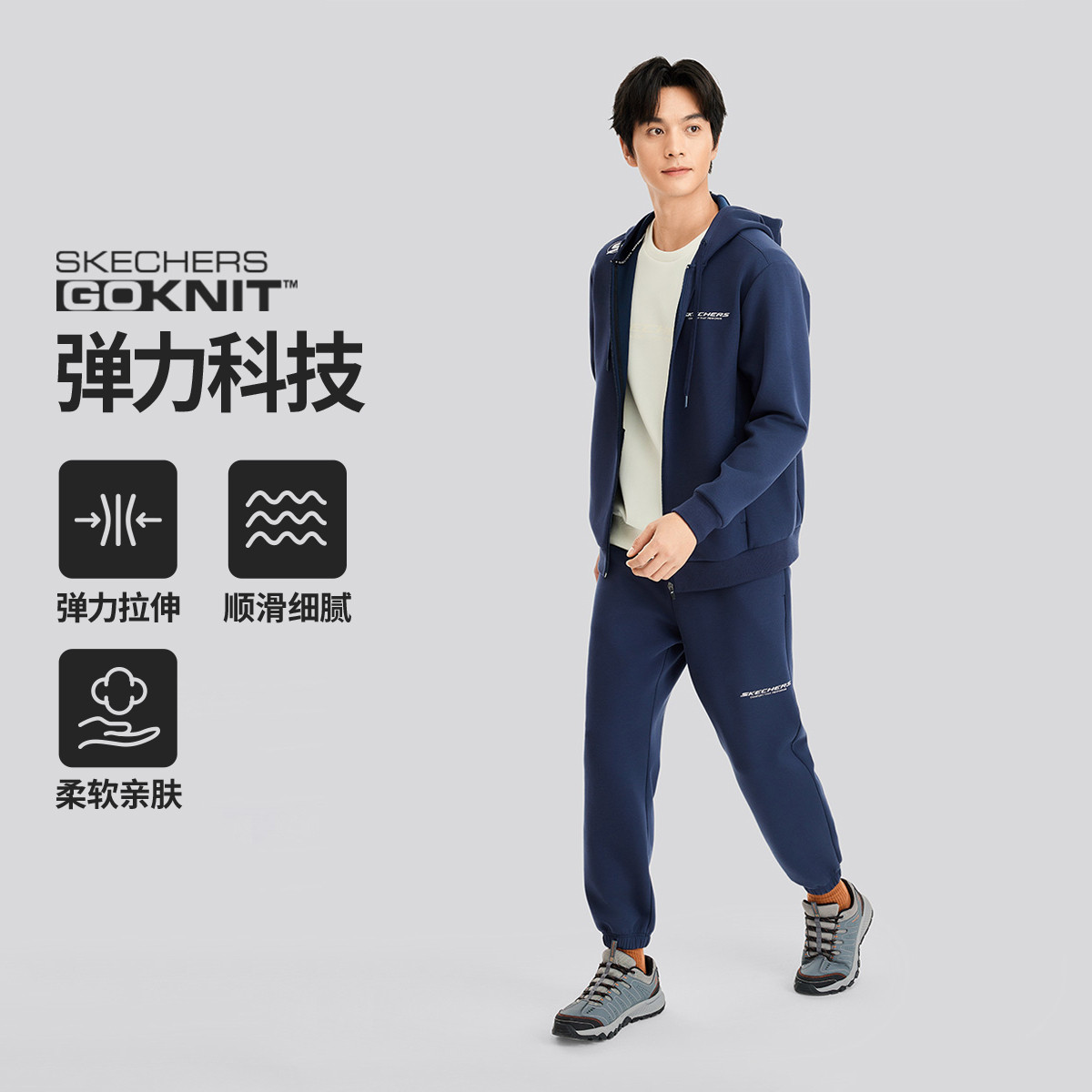 11442999.斯凯奇GOKNIT科技潮流时尚长袖套装男