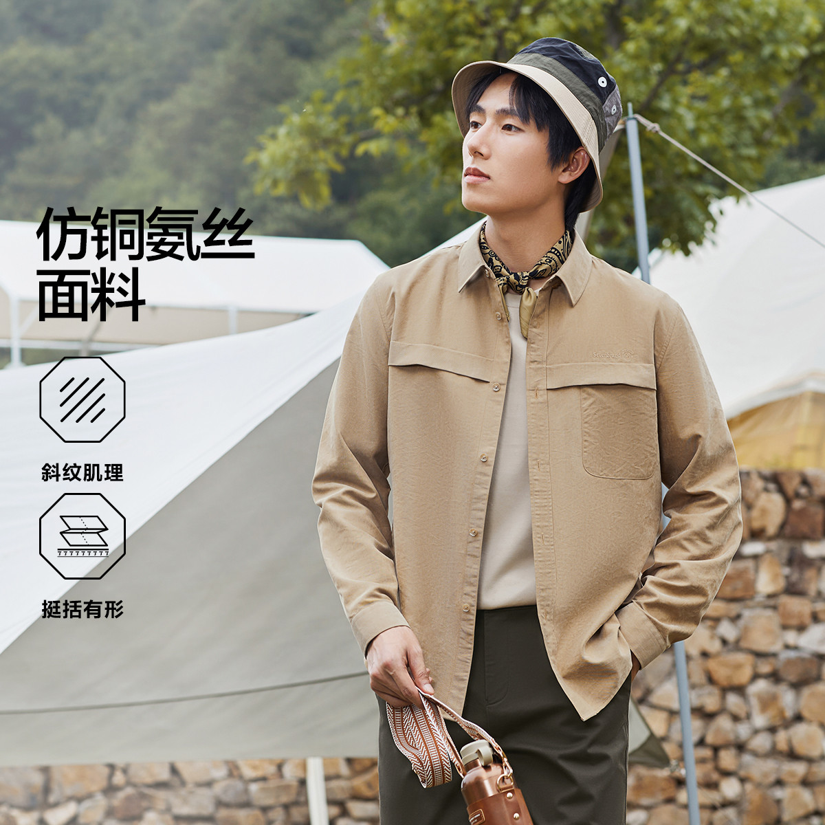 11446846.【工装风衬衫】男装长袖衬衫男冬新款休闲百搭翻领衬衣