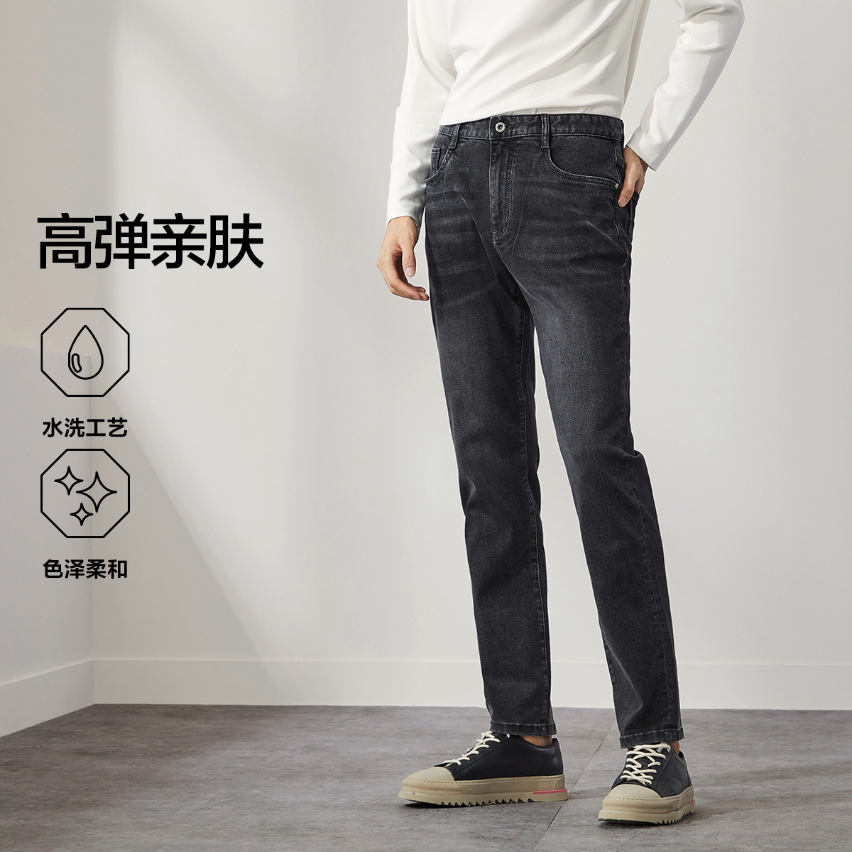 11453860.【高弹】水洗牛仔裤男2024秋冬时尚休闲潮流中青年百搭直筒裤
