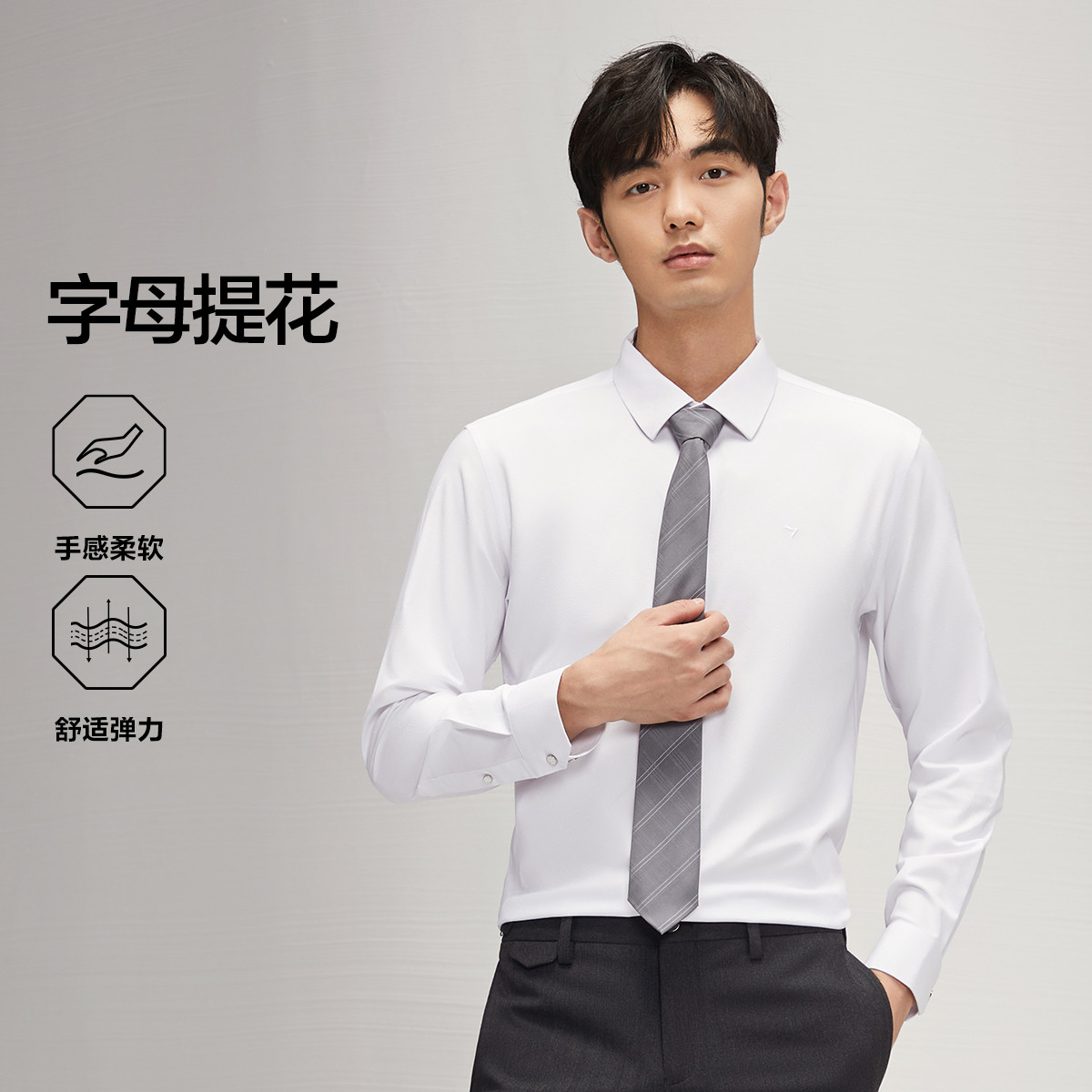 11445319.衬衫男士长袖时尚潮流字母提花舒适百搭翻领衬衣