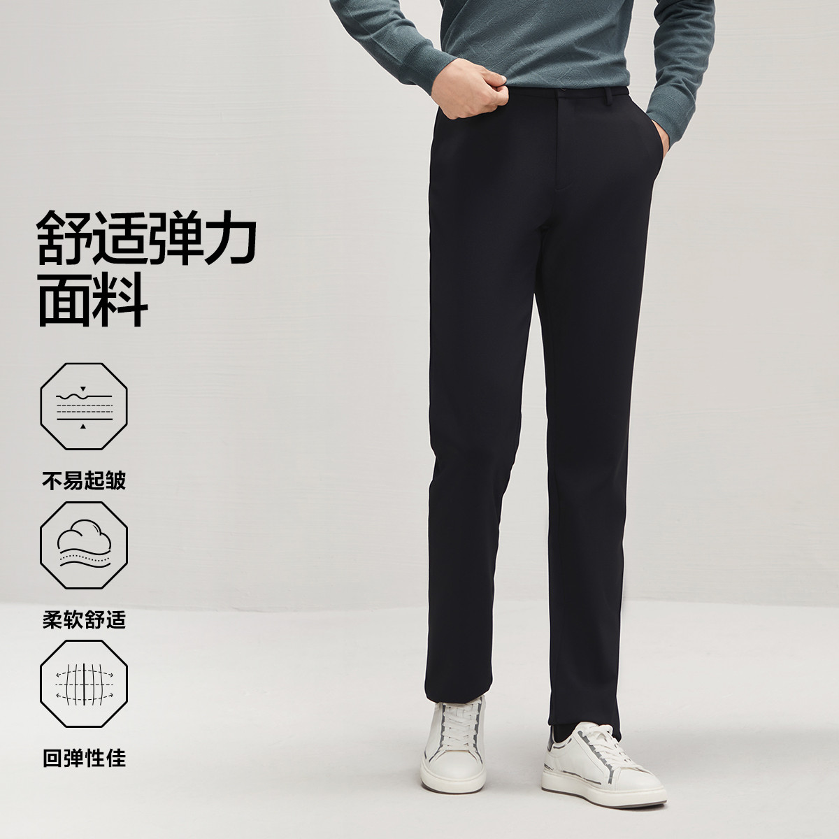 11442929.【远红外发热】男士休闲裤2024秋冬新款时尚几何印花长裤