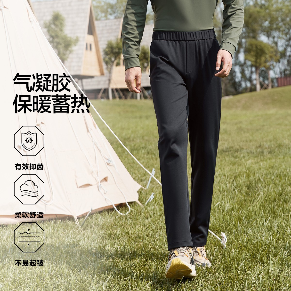 11446026.【户外长裤|气凝胶保暖|抗菌】柒牌休闲裤男松紧腰直筒长裤