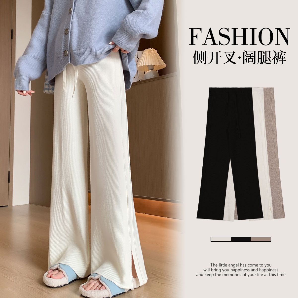12999690.十月名裳孕妇裤秋冬款时尚显瘦休闲针织开叉长裤孕妈阔腿直筒裤子